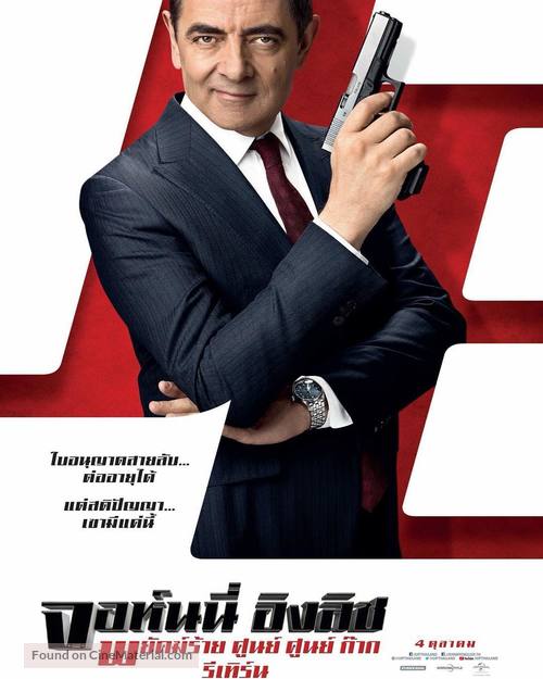 Johnny English Strikes Again - Thai Movie Poster