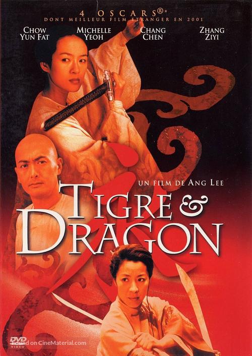 Wo hu cang long - French DVD movie cover