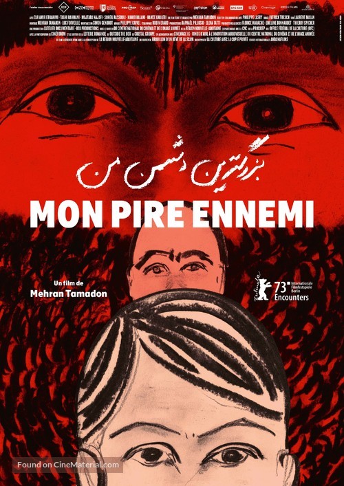 Mon pire ennemi - Swiss Movie Poster