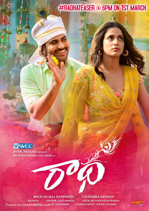 Radha - Indian Movie Poster