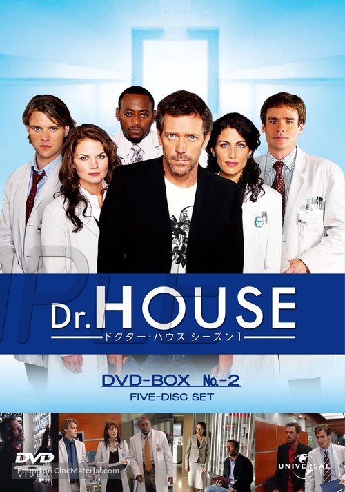 &quot;House M.D.&quot; - Japanese DVD movie cover