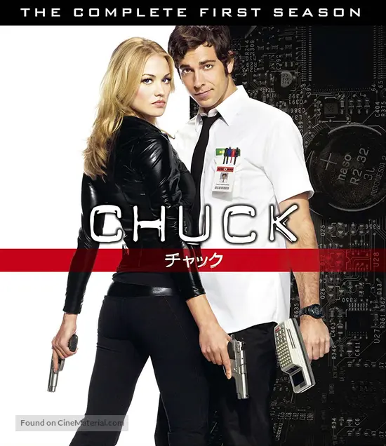 &quot;Chuck&quot; - Japanese Movie Cover