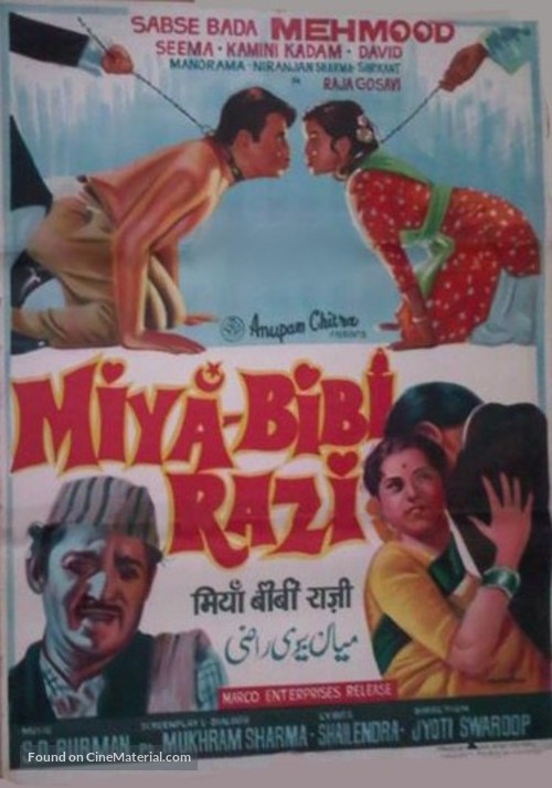 Miya Bibi Razi - Indian Movie Poster