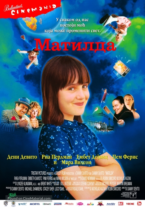 Matilda - Serbian Movie Poster