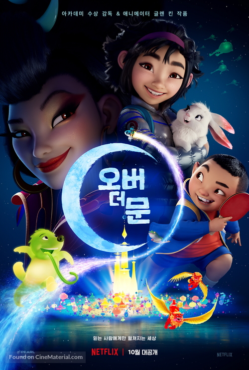 Over the Moon - South Korean Movie Poster