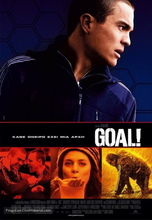 Goal - Greek Movie Poster