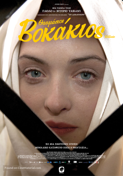 Maraviglioso Boccaccio - Greek Movie Poster