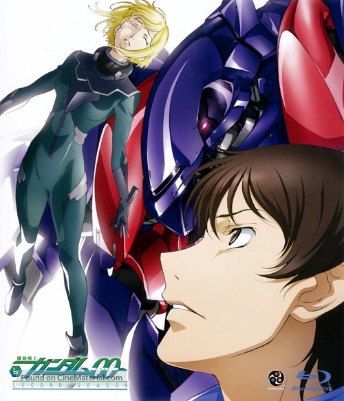 &quot;Kid&ocirc; Senshi Gundam 00&quot; - Japanese Blu-Ray movie cover