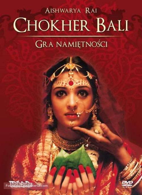 Chokher Bali - Polish DVD movie cover