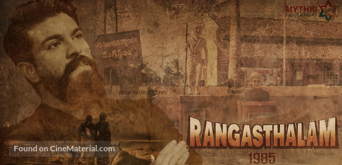 Rangasthalam - Indian Movie Poster