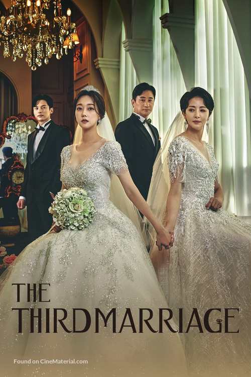 &quot;The Third Marriage&quot; - International Movie Cover