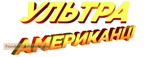 American Ultra - Ukrainian Logo