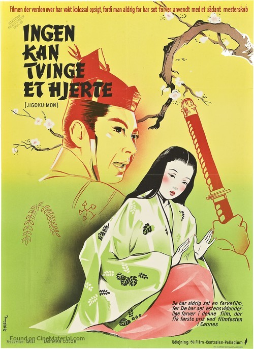Jigokumon - Danish Movie Poster
