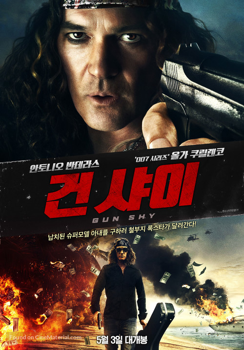 Salty - South Korean Movie Poster