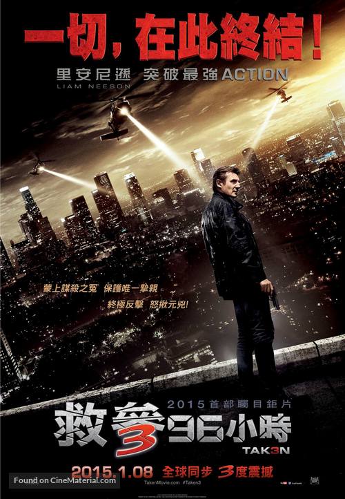 Taken 3 - Hong Kong Movie Poster