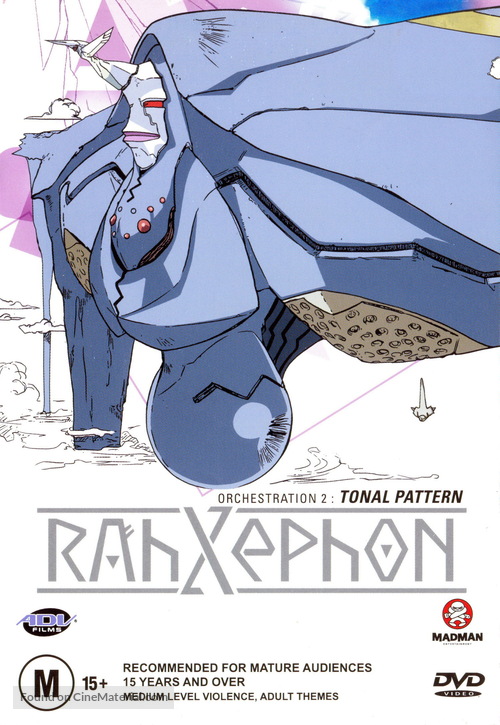 &quot;RahXephon&quot; - Australian DVD movie cover