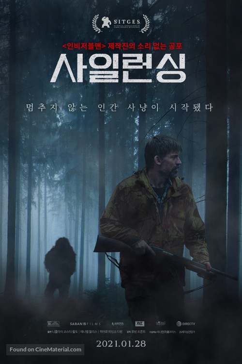 The Silencing - South Korean Movie Poster