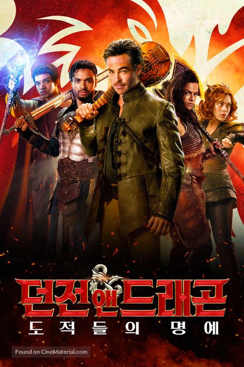 Dungeons &amp; Dragons: Honor Among Thieves - South Korean Video on demand movie cover