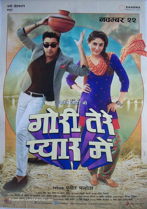 Gori Tere Pyaar Mein - Indian Movie Poster