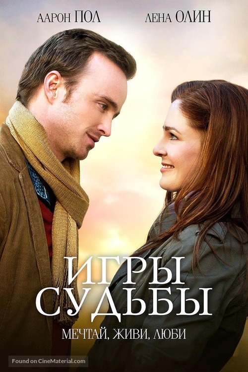 Quad - Russian Video on demand movie cover