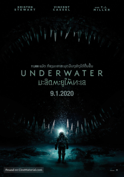 Underwater - Thai Movie Poster
