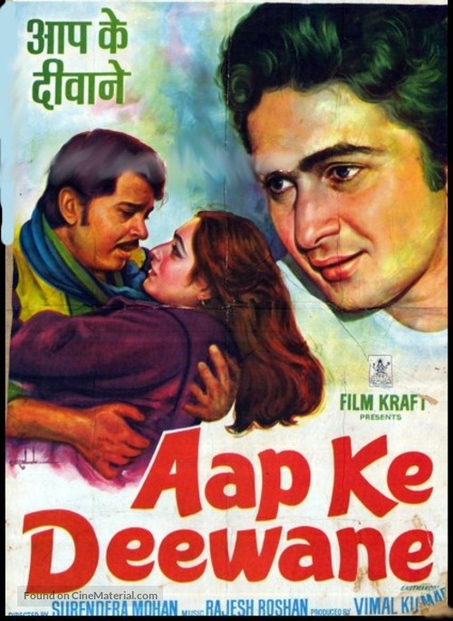 Aap Ke Deewane - Indian Movie Poster