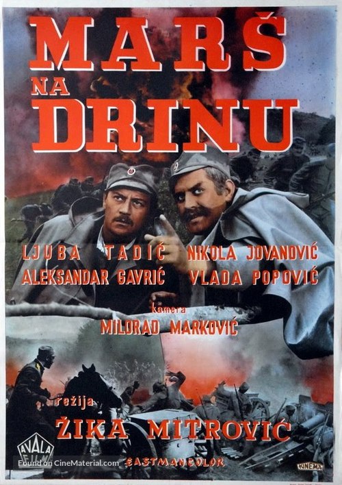 Mars na Drinu - Yugoslav DVD movie cover