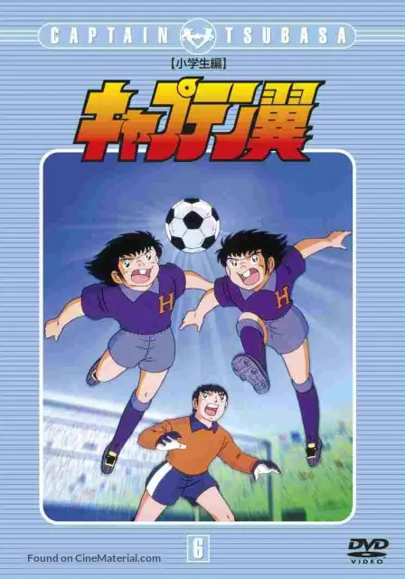 Get Captain Tsubasa 1983 Japanese Dvd Movie Cover For Android Free Wallpaper Captain Tsubasa 1983 Japanese Dvd Movie Cover Desktop Wallpaper