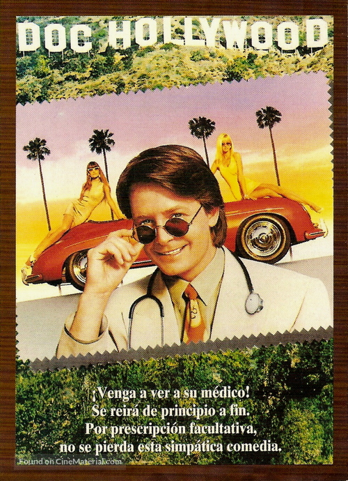 Doc Hollywood - Spanish DVD movie cover