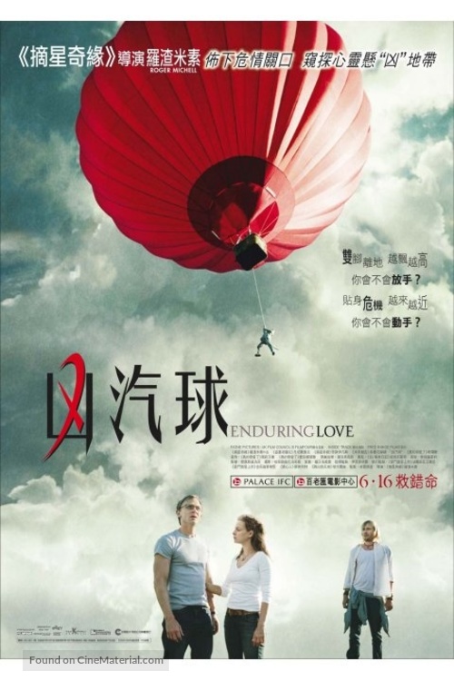 Enduring Love - Hong Kong Movie Poster