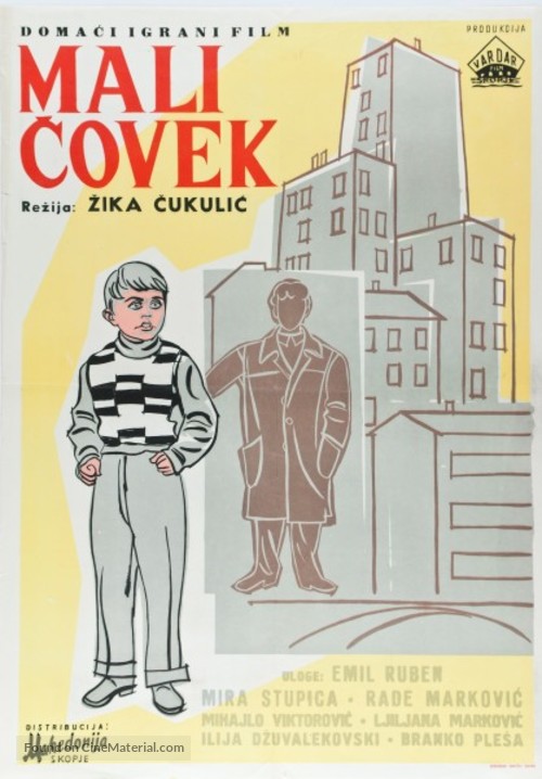 Mali covek - Yugoslav Movie Poster