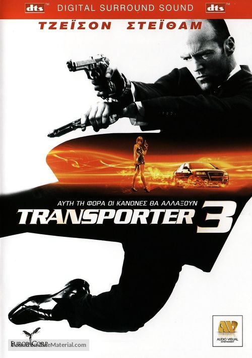 Transporter 3 - Greek Movie Cover