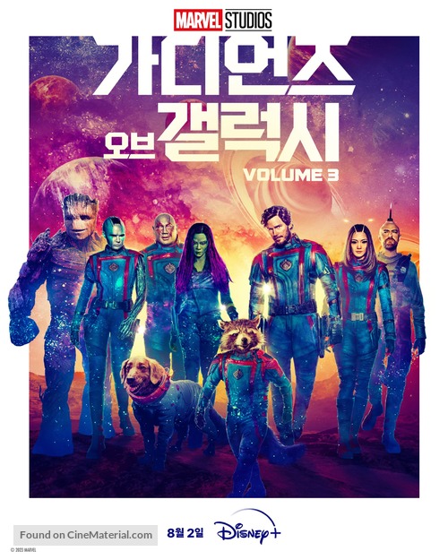 Guardians of the Galaxy Vol. 3 - South Korean Movie Poster