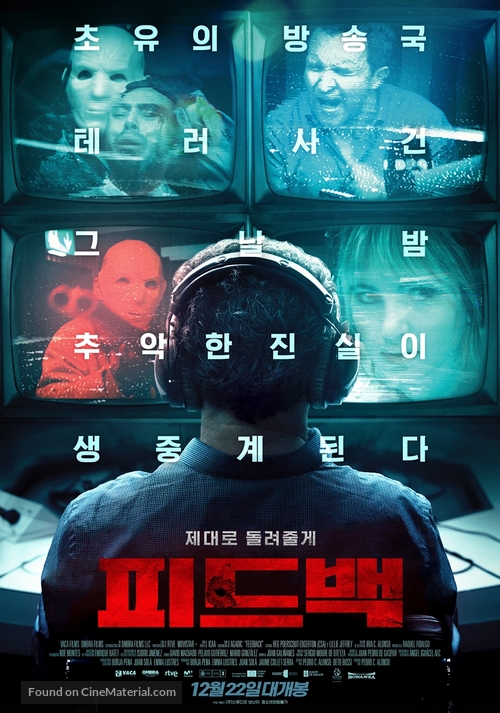 Feedback - South Korean Theatrical movie poster