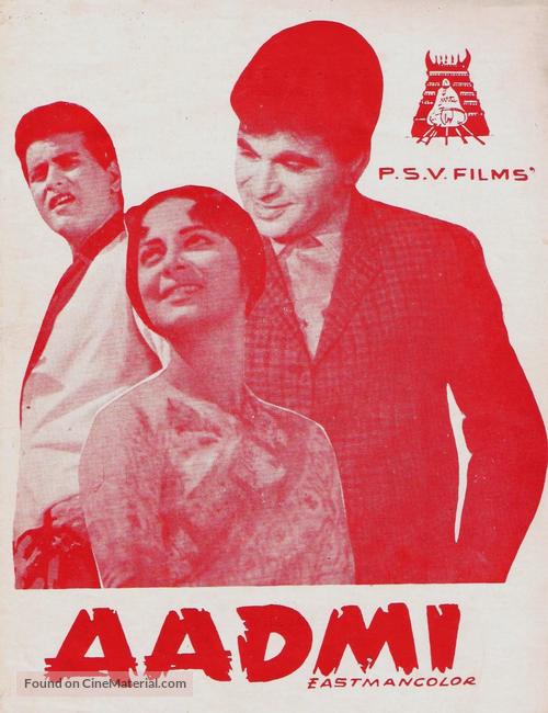 Aadmi - Indian Movie Poster