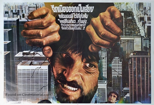 Night of the Juggler - Thai Movie Poster
