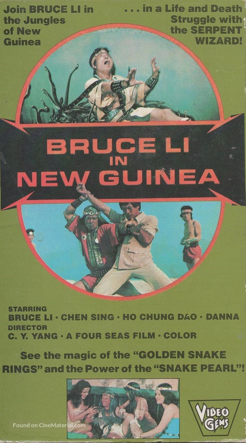 She nu yu chao - VHS movie cover