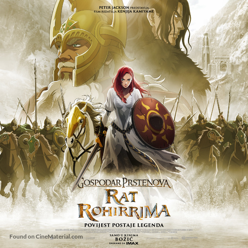 The Lord of the Rings: The War of the Rohirrim - Croatian Movie Poster