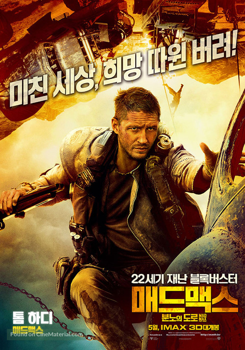 Mad Max: Fury Road - South Korean Movie Poster