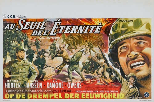 Hell to Eternity - Belgian Movie Poster