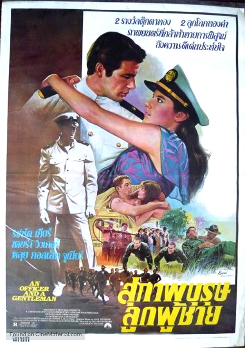 An Officer and a Gentleman - Thai Movie Poster