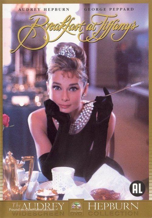 Breakfast at Tiffany&#039;s - Dutch Movie Cover