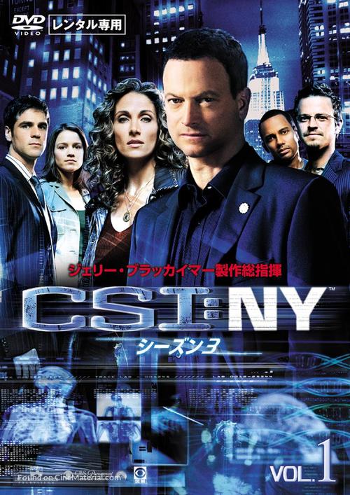 &quot;CSI: NY&quot; - Japanese Movie Cover