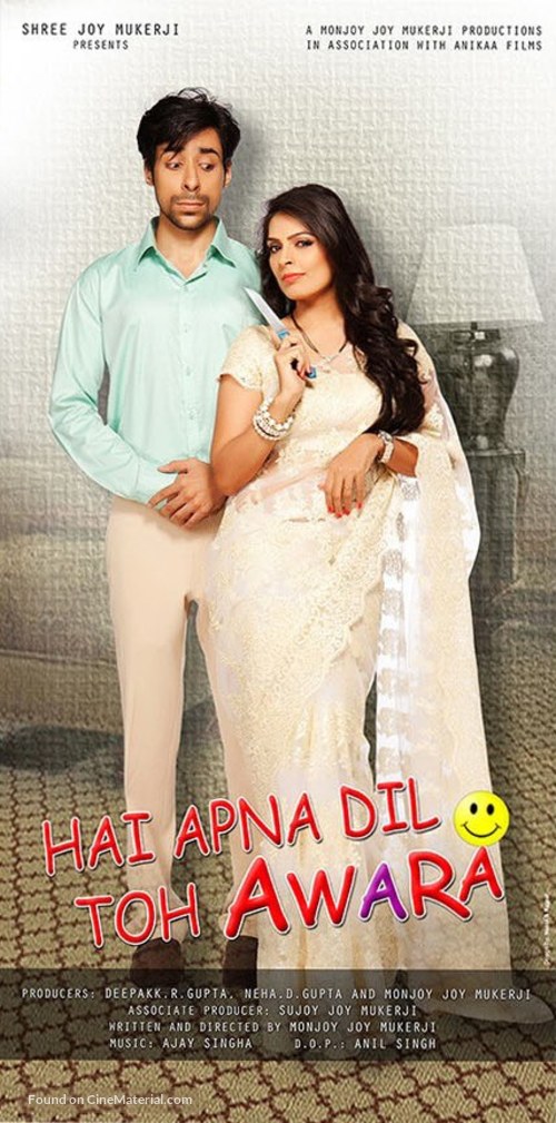 Hai Apna Dil Toh Awara - Indian Movie Poster