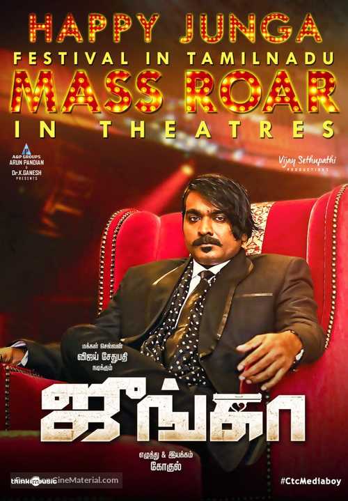 Junga - Indian Movie Poster