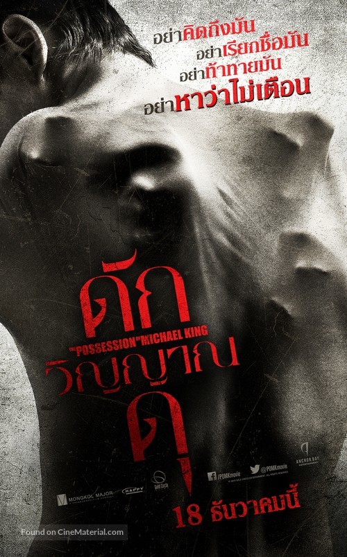 The Possession of Michael King - Thai Movie Poster