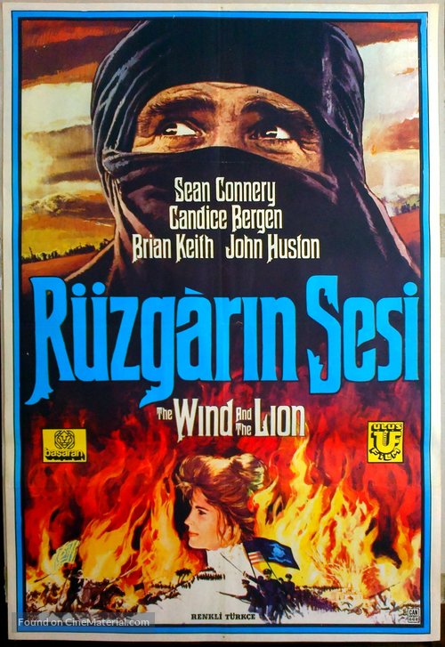 The Wind and the Lion - Turkish Movie Poster