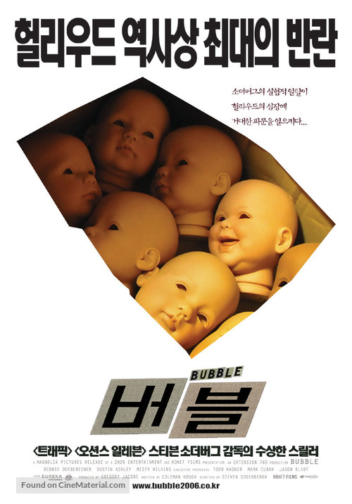 Bubble - South Korean Movie Poster