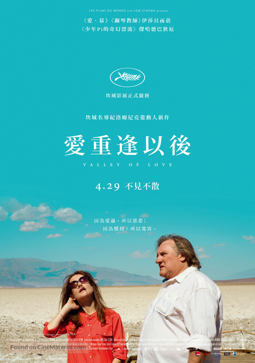 Valley of Love - Taiwanese Movie Poster