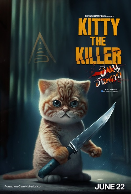 Kitty the Killer - International Movie Poster